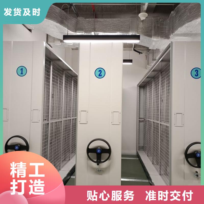 恭请合作【鑫康】手动型密集柜