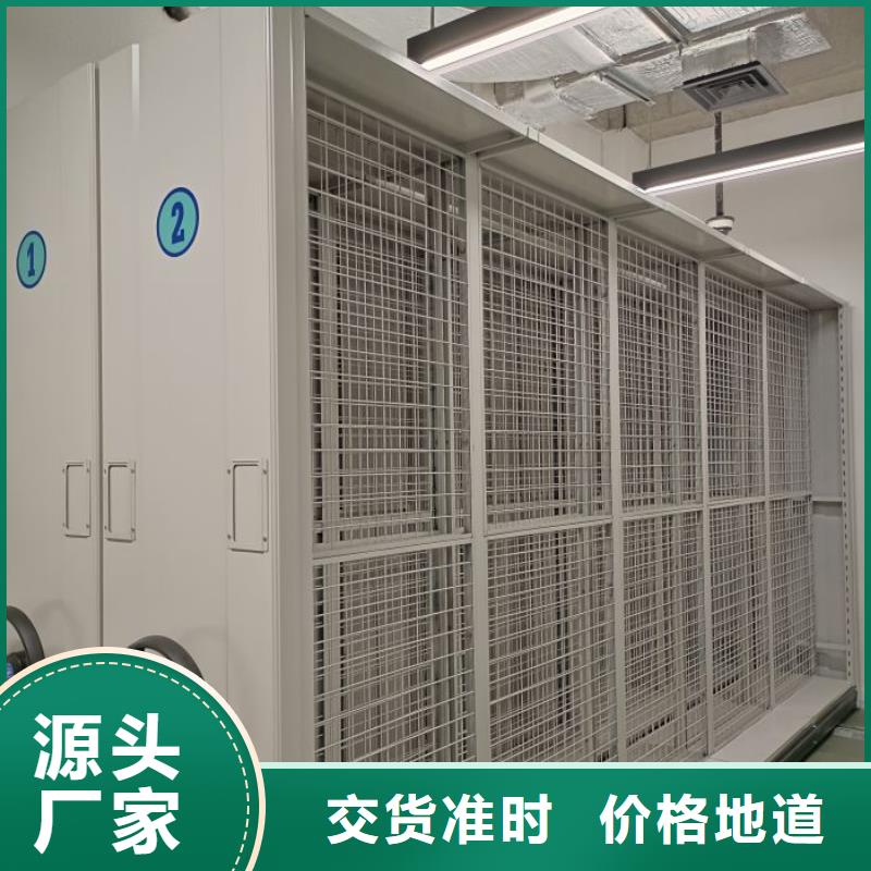 恭请合作【鑫康】手动型密集柜