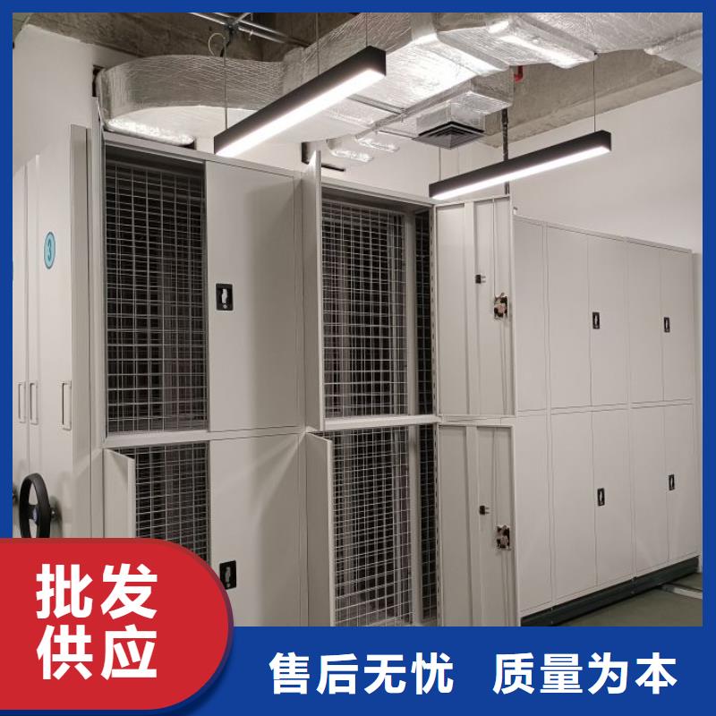 咨询优惠【鑫康】儋州市智能型档案馆密集柜