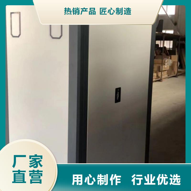恭请合作【鑫康】手动型密集柜
