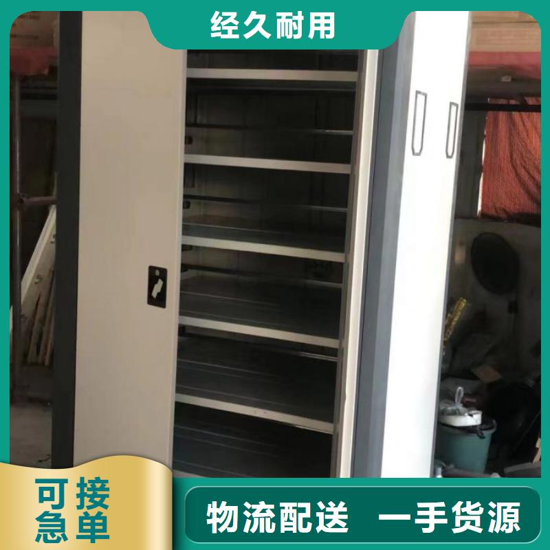 操作步骤【鑫康】仓储密集柜