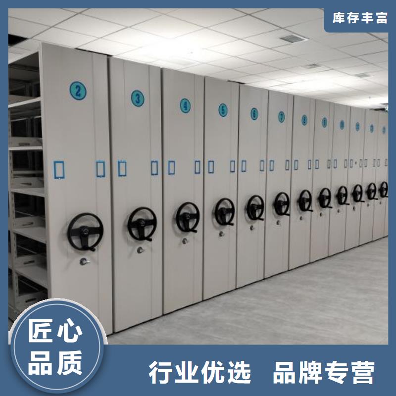 咨询优惠【鑫康】儋州市智能型档案馆密集柜