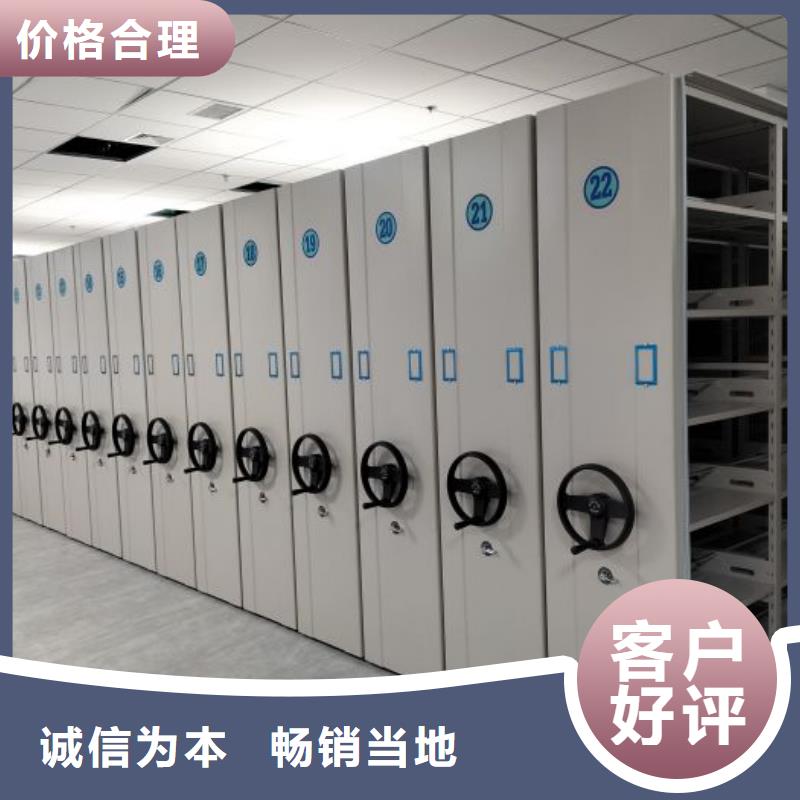 厂家服务为先【鑫康】资料室密集架