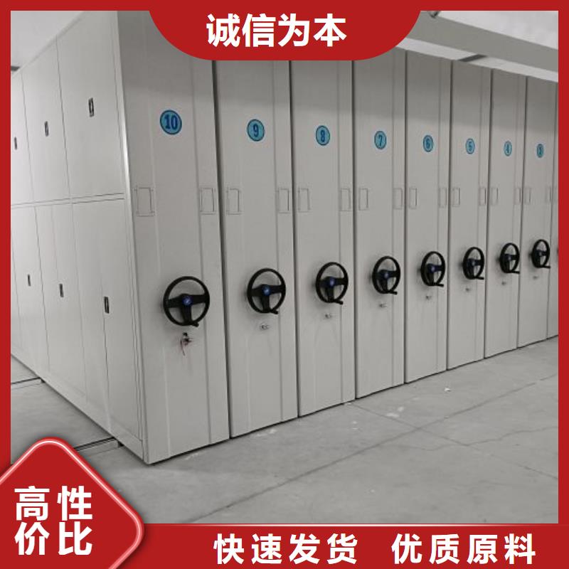 方便客商【鑫康】密集手摇移动书架