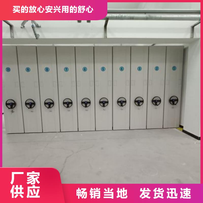 厂家采购鑫康密集移动柜优选企业
