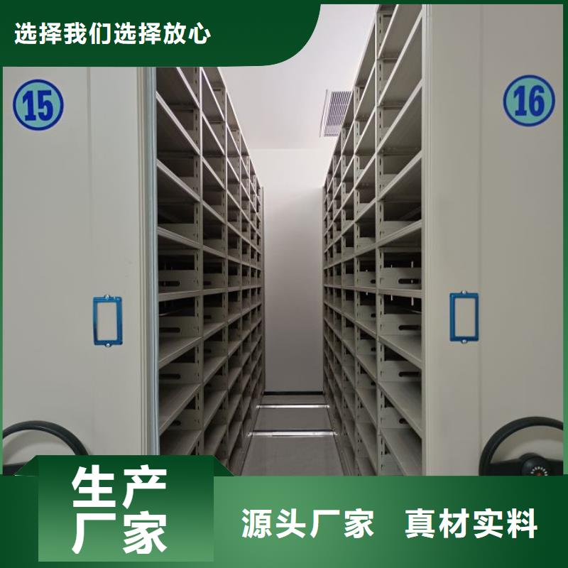 问答知识【鑫康】移动密集架
