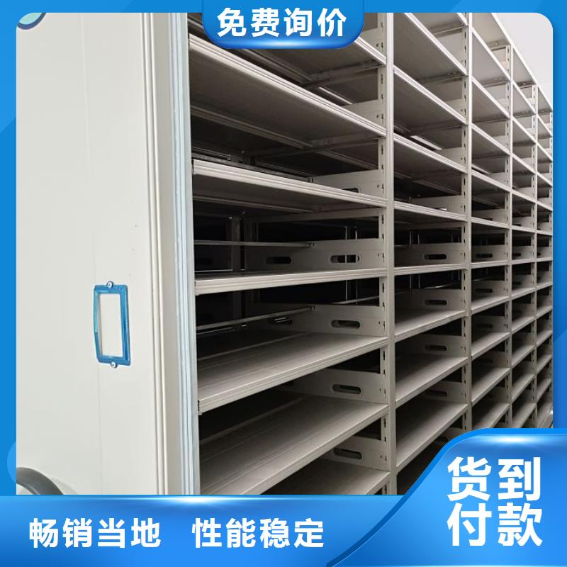 采购信息【鑫康】手摇移动密集柜