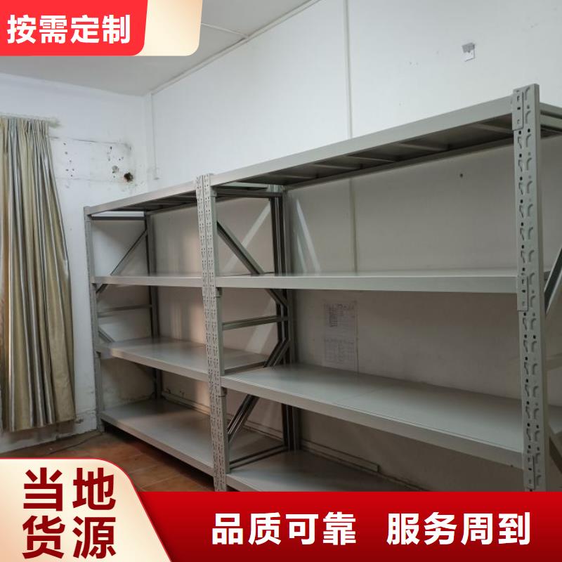 采购信息【鑫康】手摇移动密集柜