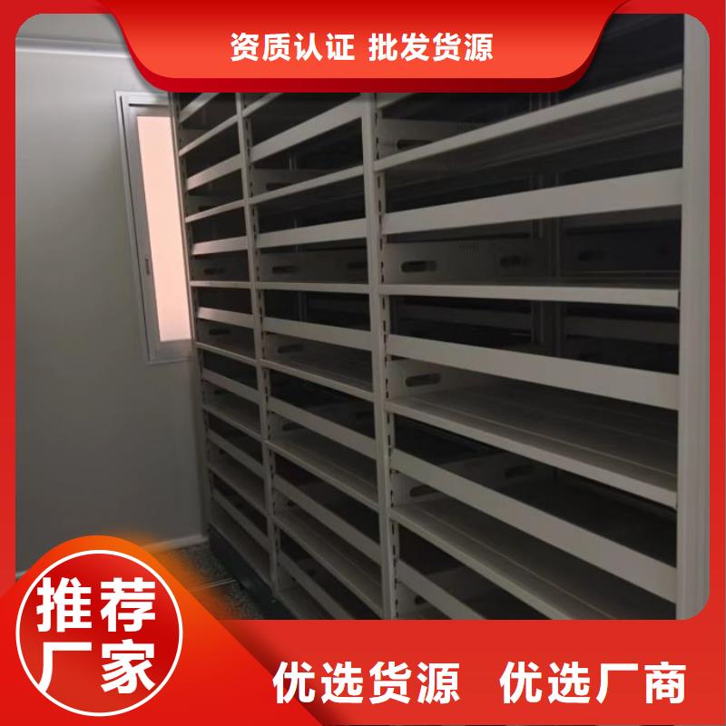 实力厂家【鑫康】电动智能密集柜