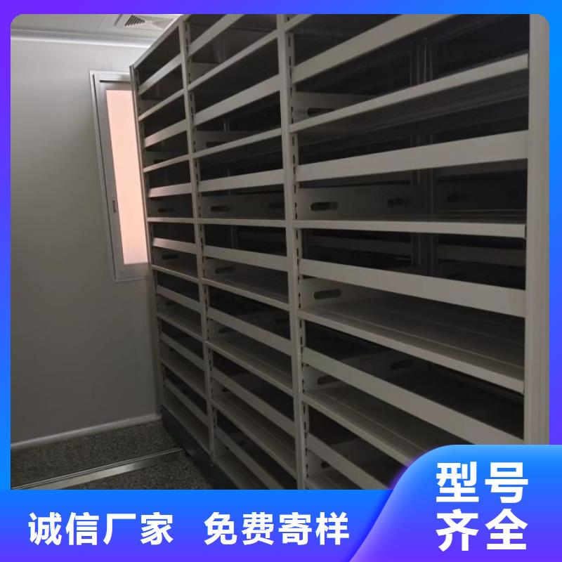 图文信息【鑫康】电动移动密集柜