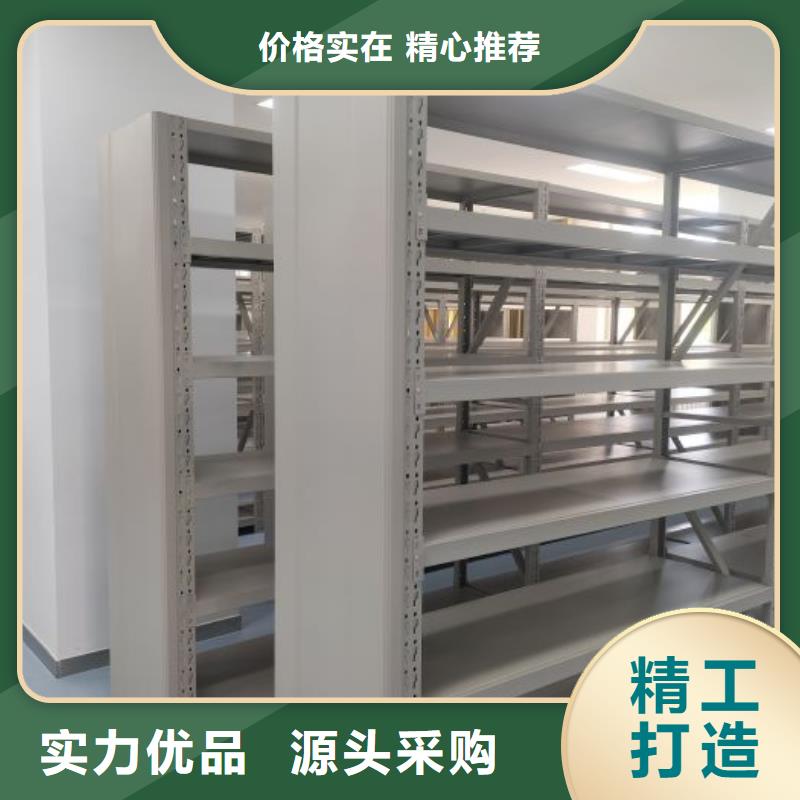 采购信息【鑫康】手摇移动密集柜