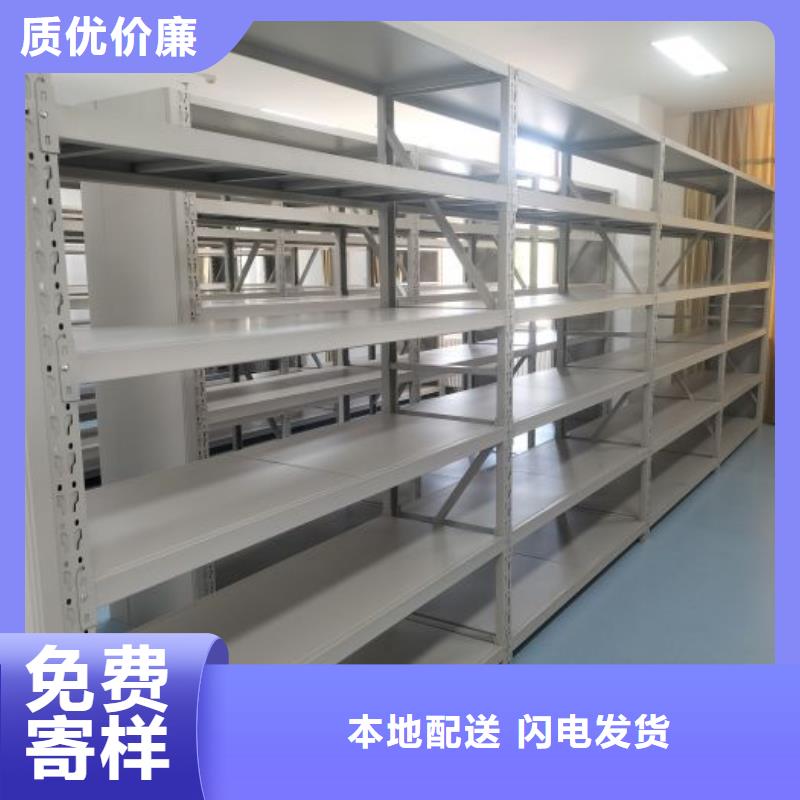 诚信为本【鑫康】图书室智能密集柜