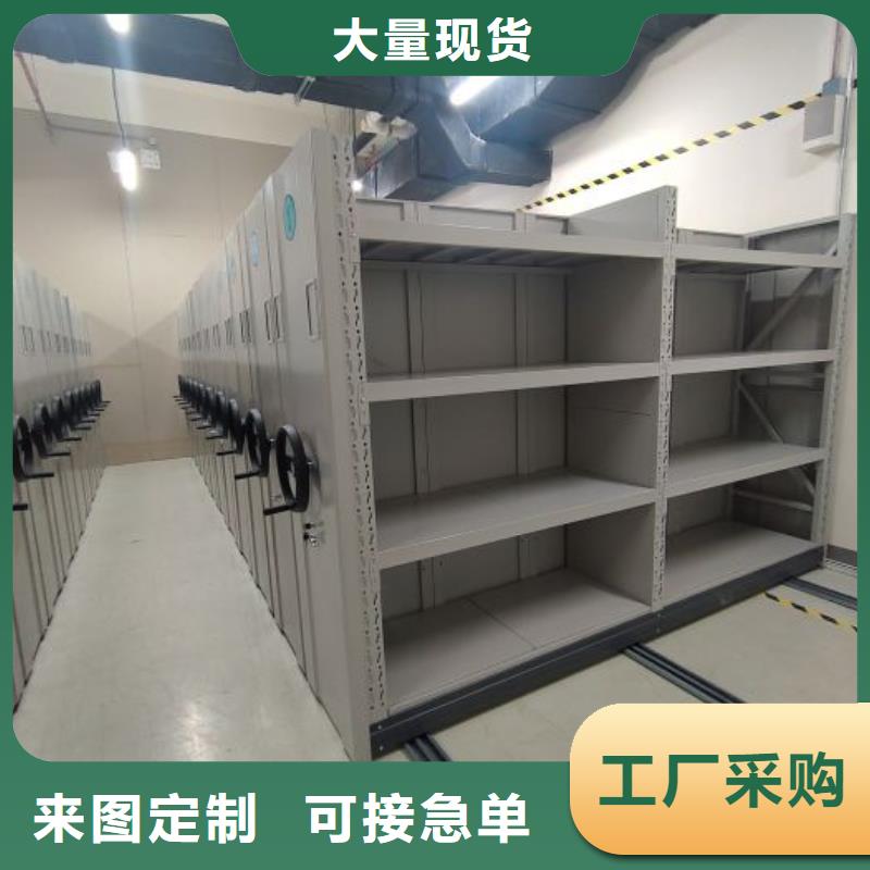 问答知识【鑫康】移动密集架