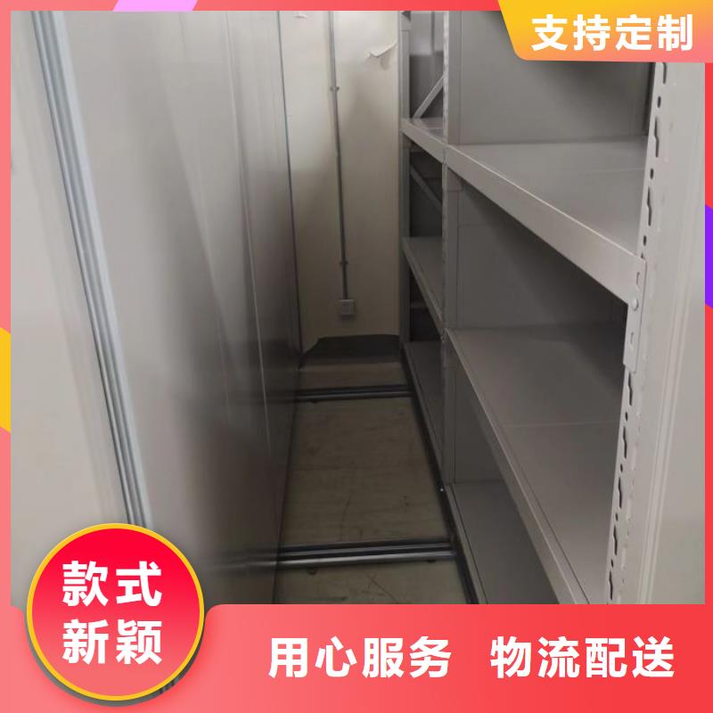蓄势待发【鑫康】档案资料库密集柜