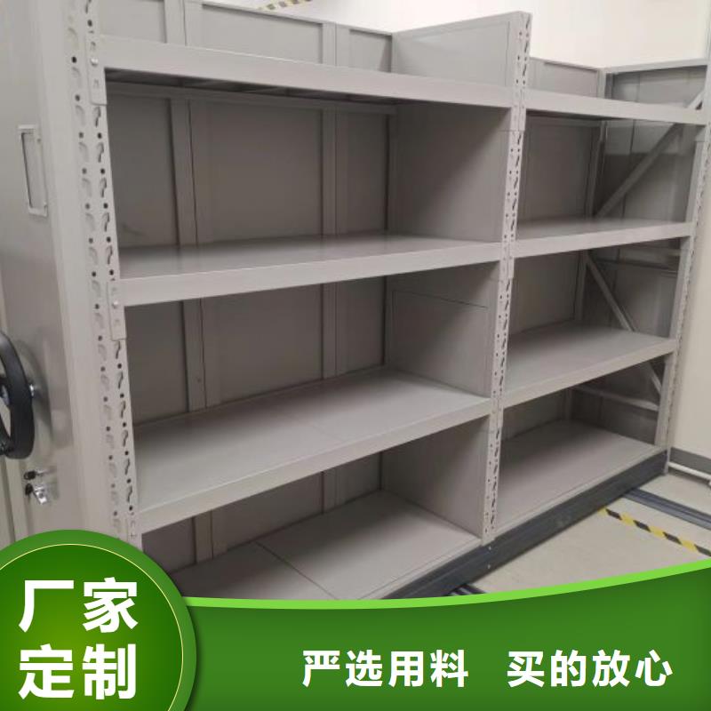 定制批发【鑫康】手摇密集档案架