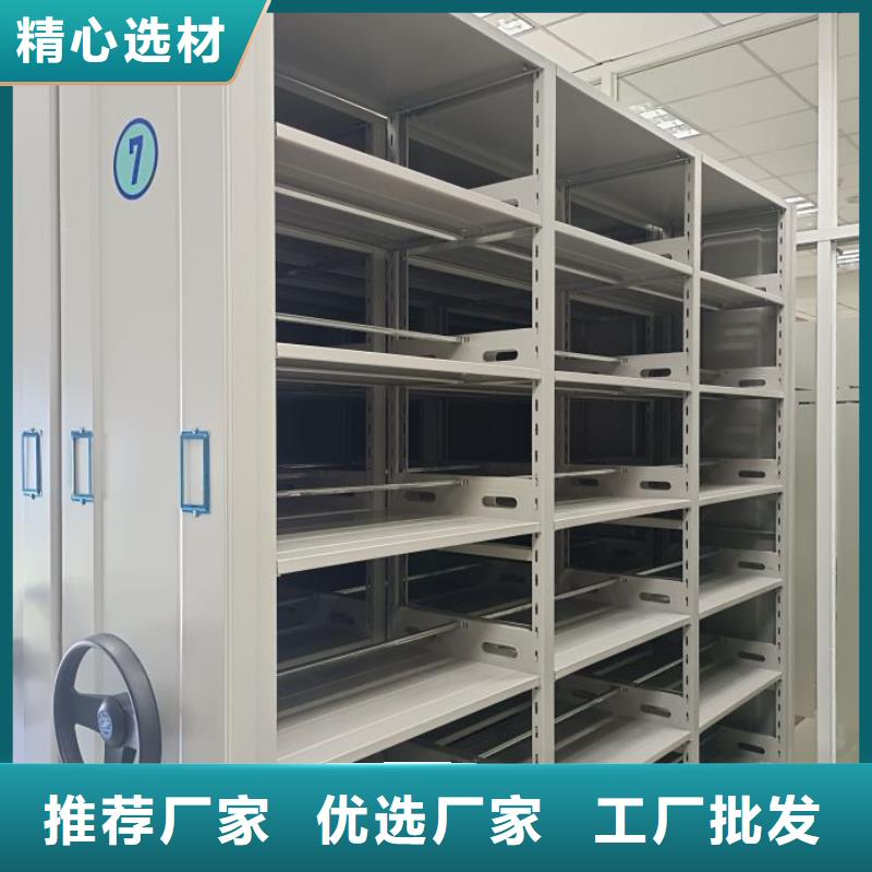 用心前行【鑫康】密集架移动柜