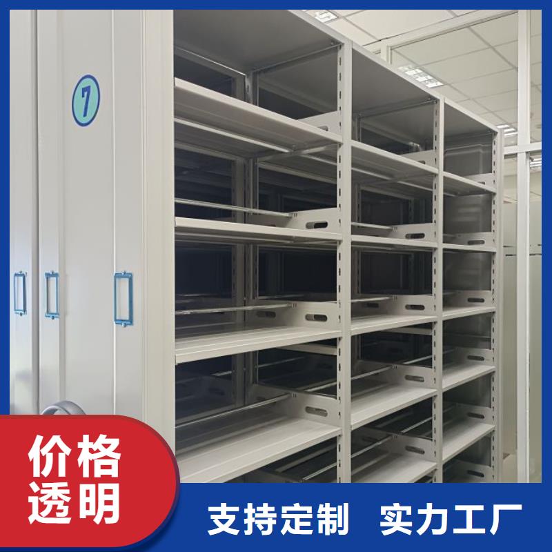 图文信息【鑫康】电动移动密集柜