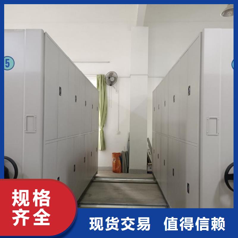 诚信为本【鑫康】图书室智能密集柜