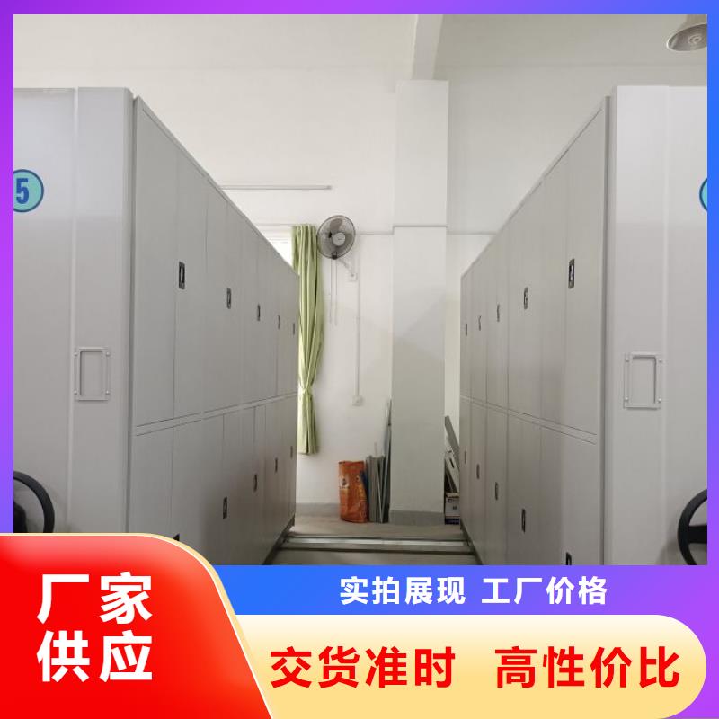 档案室密集架老品牌值得信赖