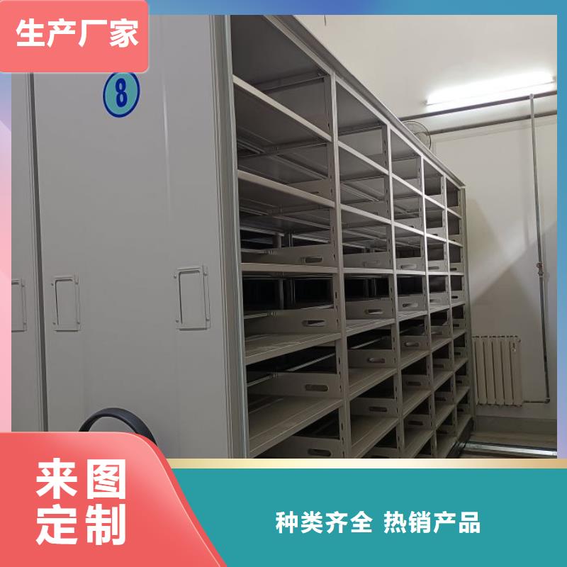 定制批发【鑫康】手摇密集档案架