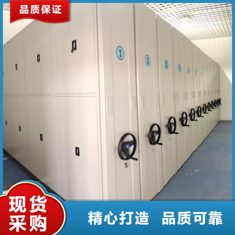 用心前行【鑫康】密集架移动柜