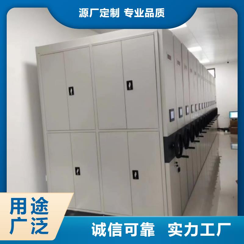 价实在【鑫康】档案密集架