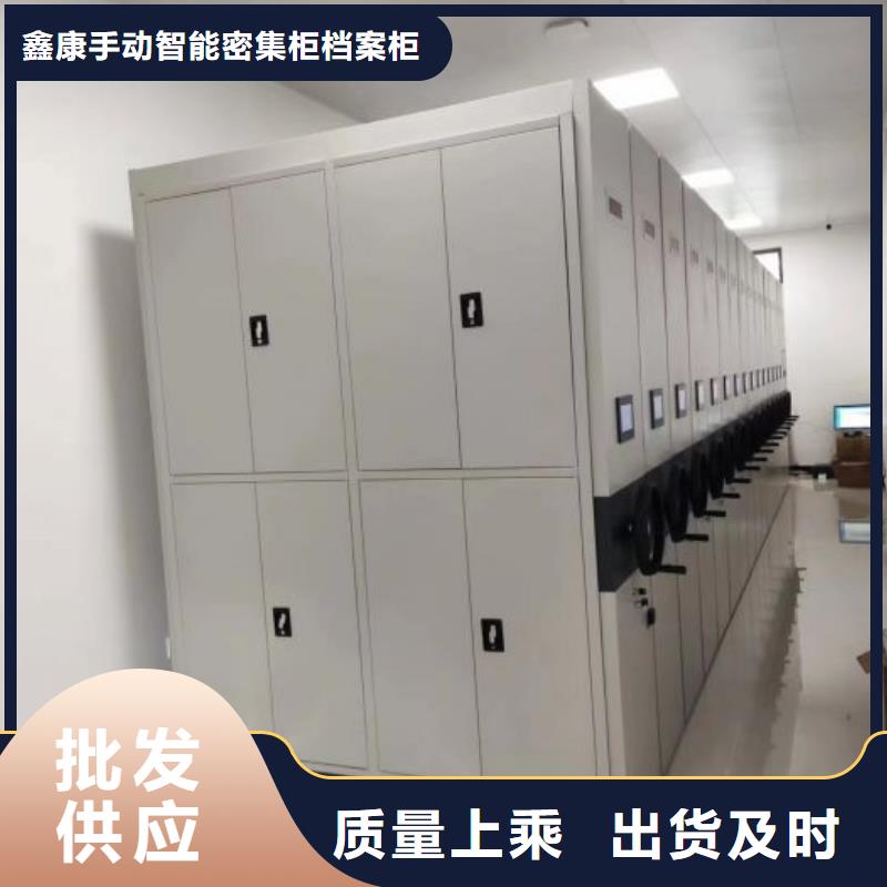 哪种好【鑫康】全封闭式密集柜