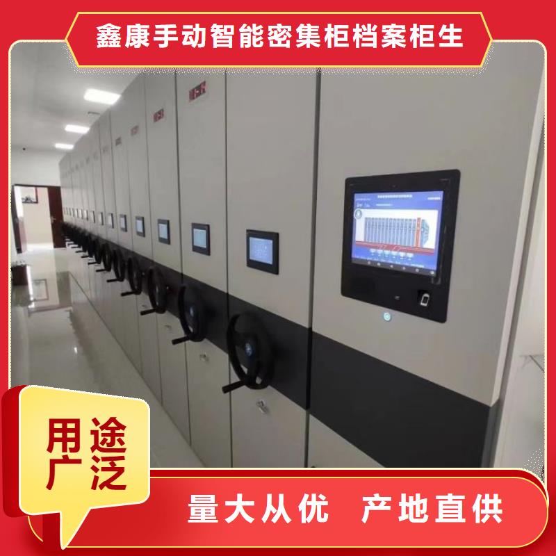 优选：文件密集架企业