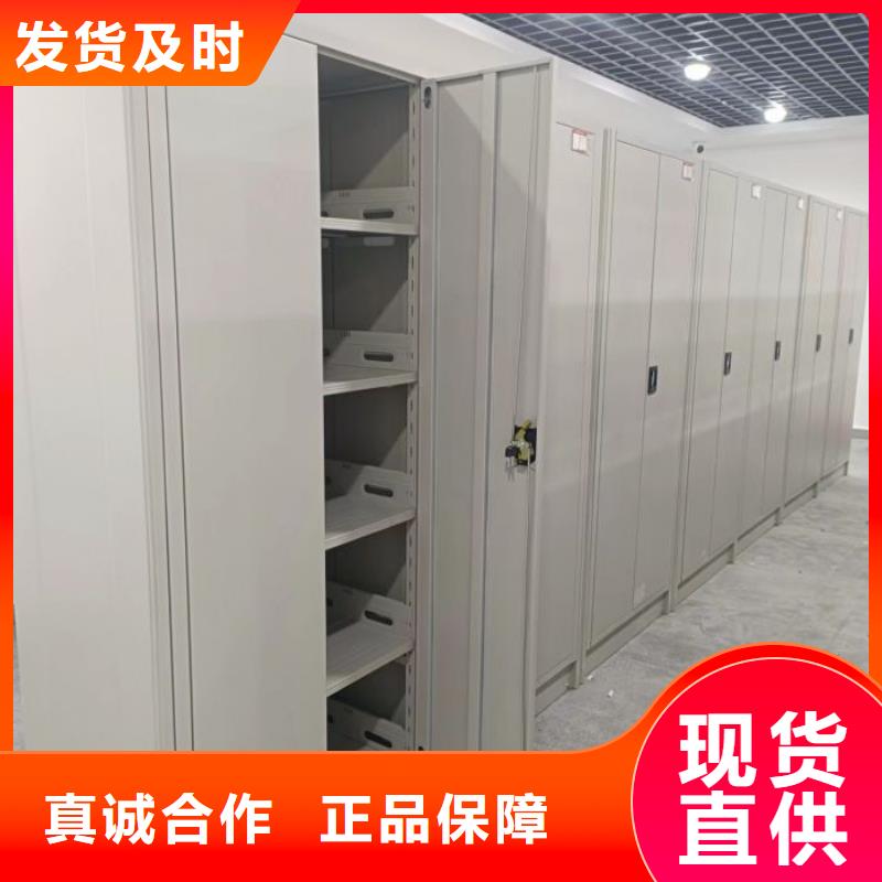 图文信息【鑫康】电动移动密集柜