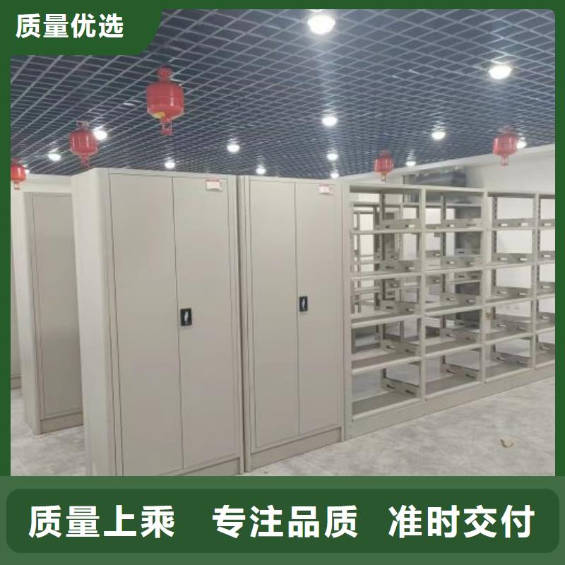 诚信为本【鑫康】图书室智能密集柜