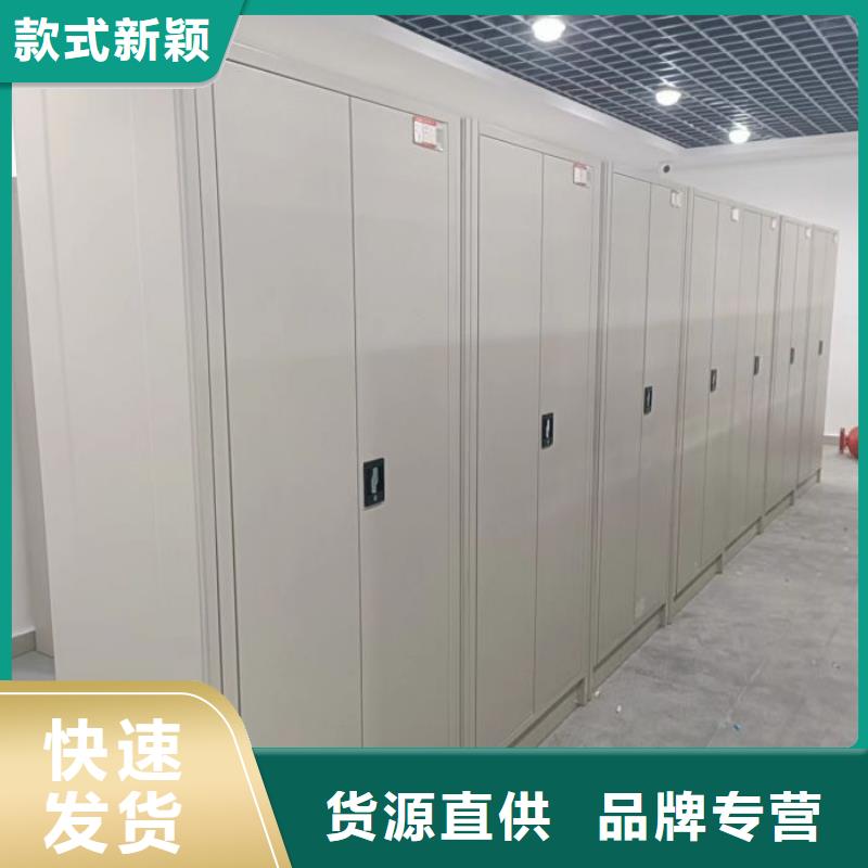 图文信息【鑫康】电动移动密集柜