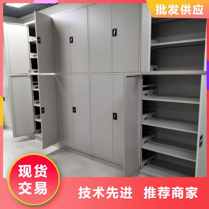 图文信息【鑫康】电动移动密集柜
