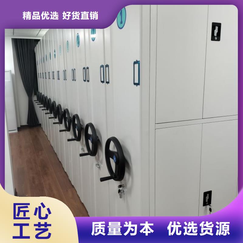 采购信息【鑫康】手摇移动密集柜