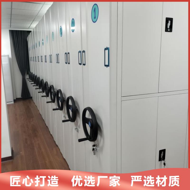 档案室密集架老品牌值得信赖