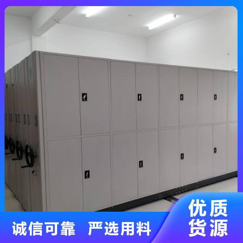 采购信息【鑫康】手摇移动密集柜