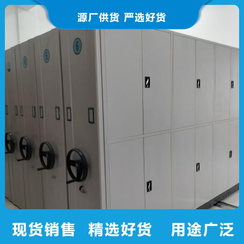 用心前行【鑫康】密集架移动柜