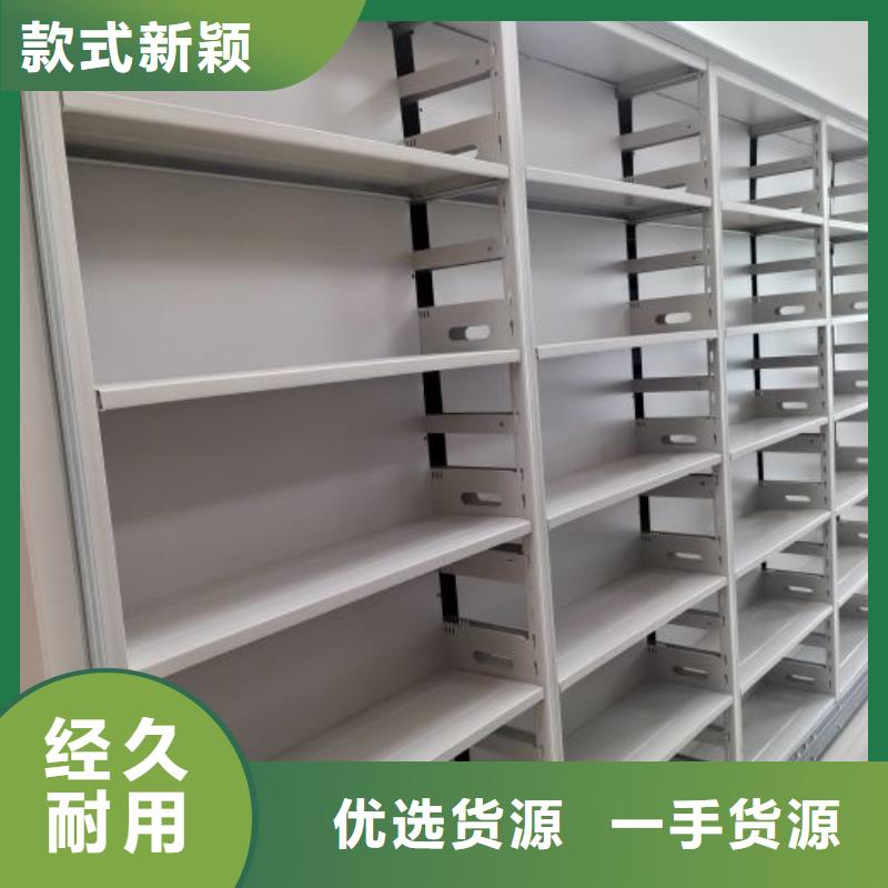 产品使用误区【鑫康】电动智能密集柜