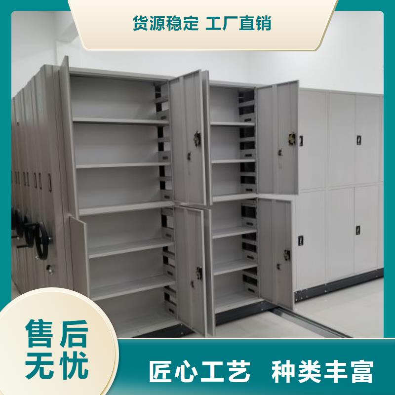 优选：文件密集架企业