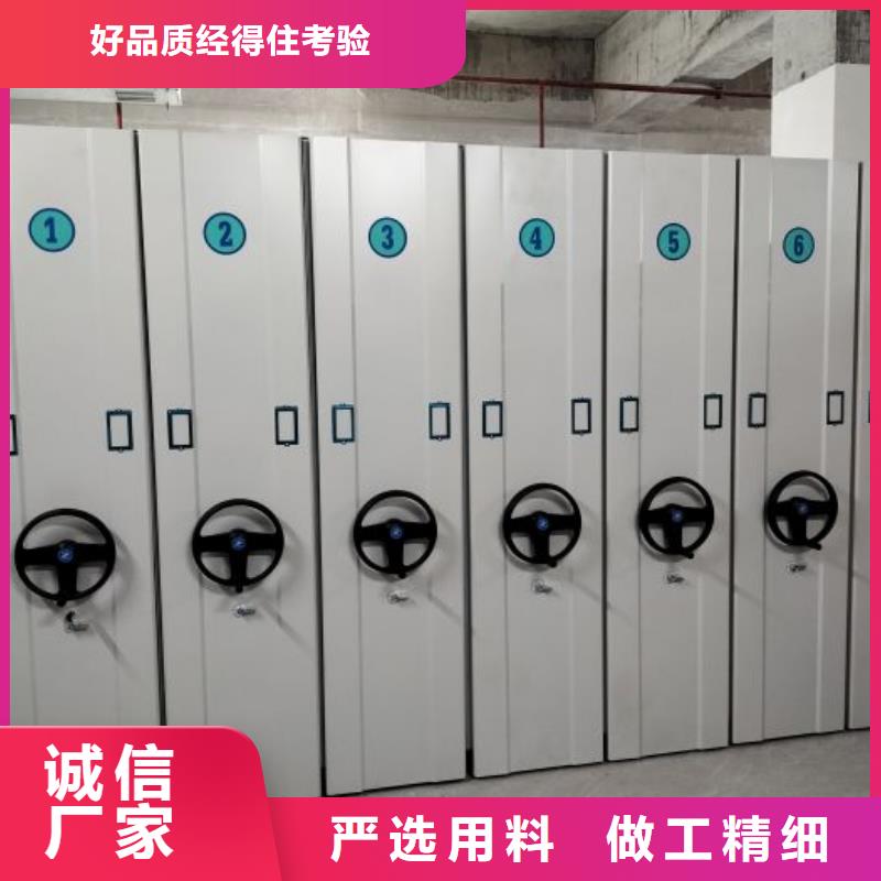 坦诚以待【鑫康】档案资料库密集柜