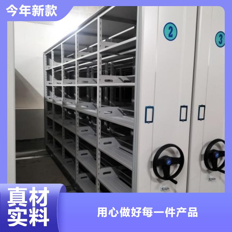 供求网【鑫康】档案资料柜