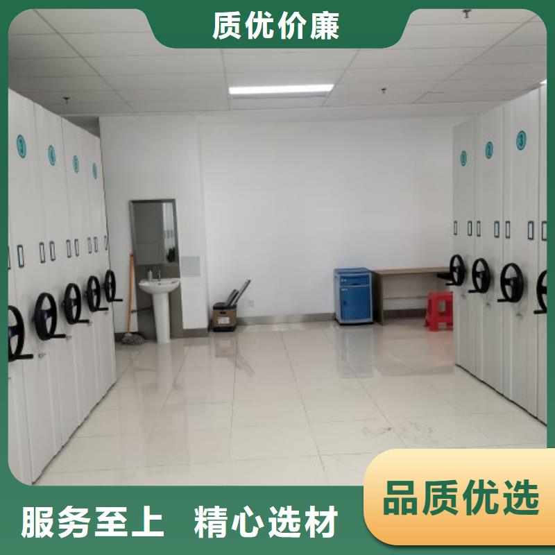 用心前行【鑫康】密集架移动柜