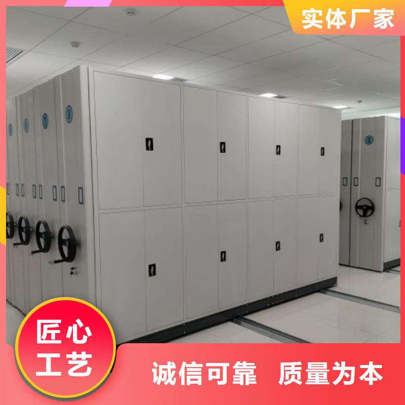 图文信息【鑫康】电动移动密集柜