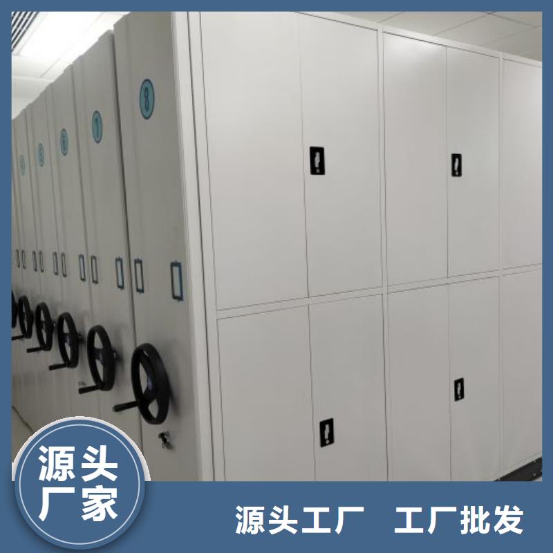 诚信为本【鑫康】图书室智能密集柜