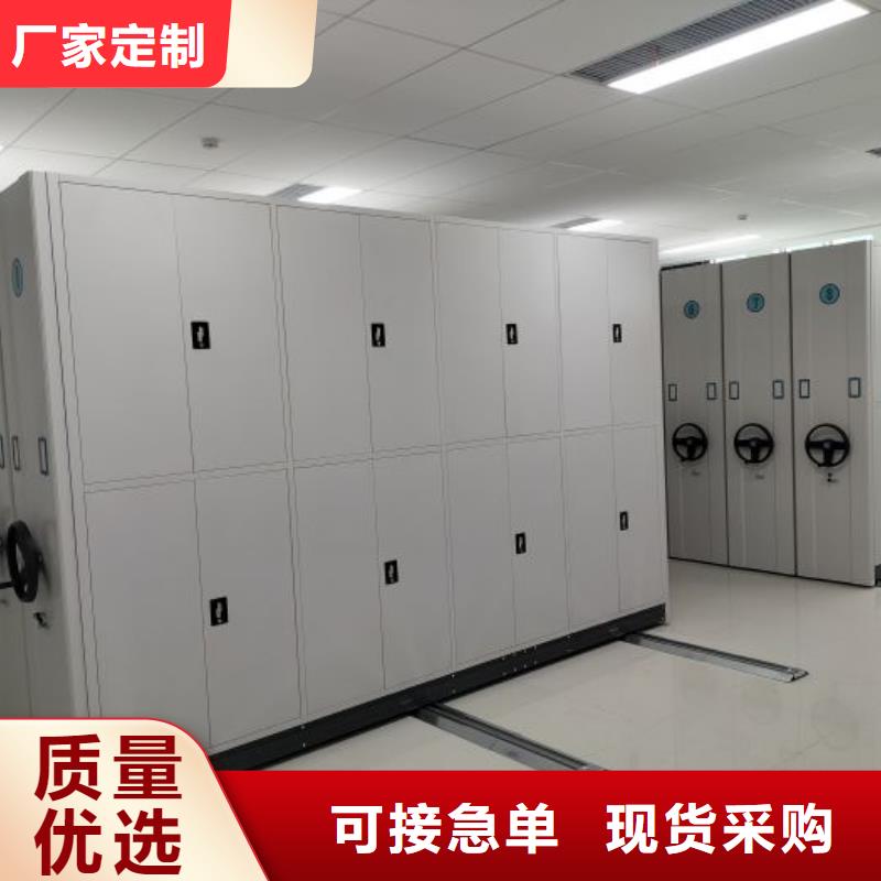 档案室密集架老品牌值得信赖