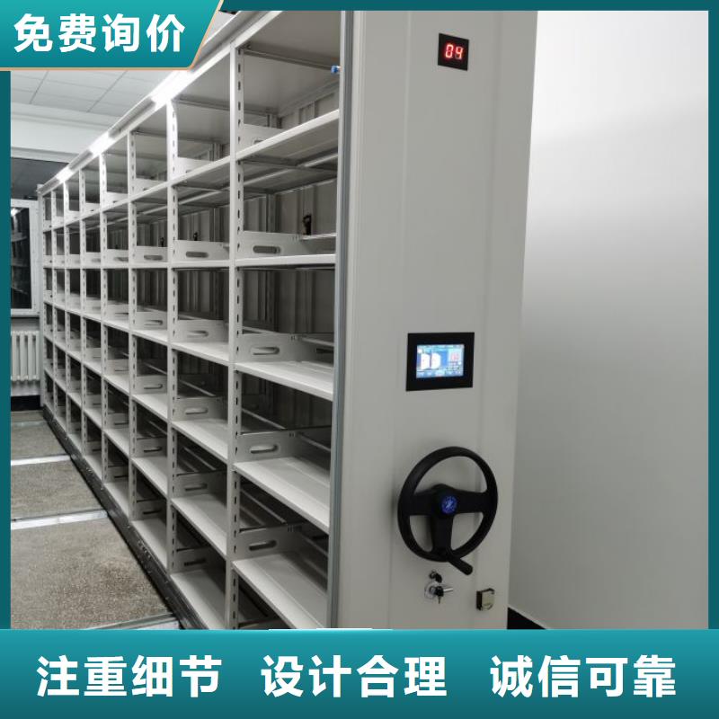 哪种好【鑫康】全封闭式密集柜