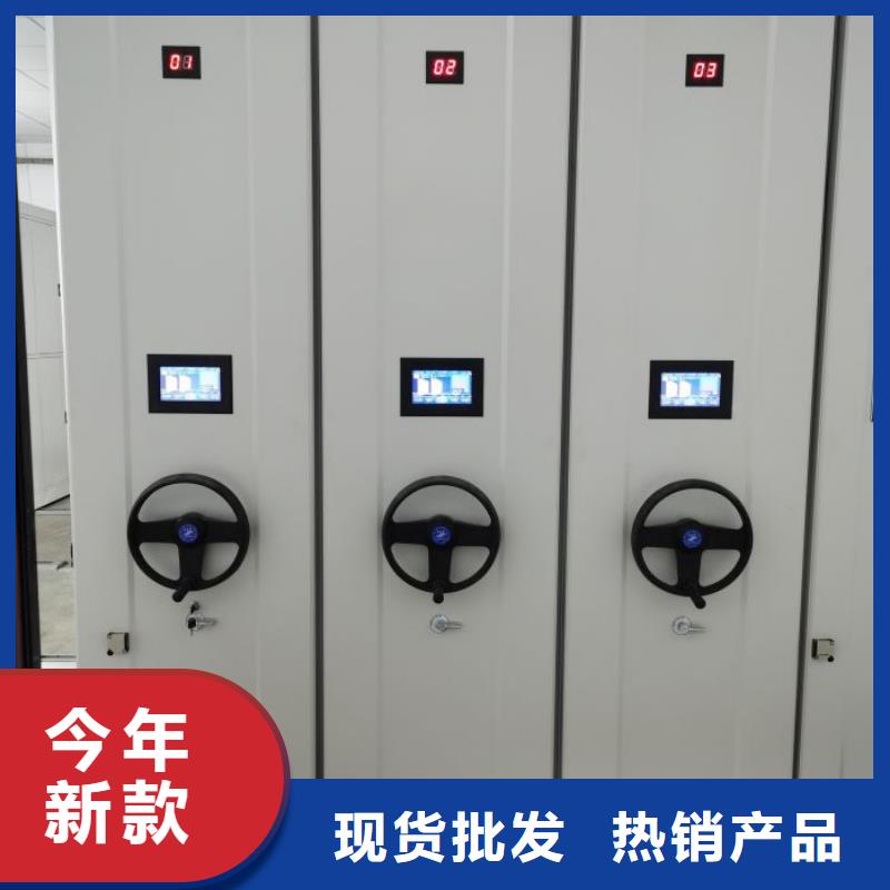 定制批发【鑫康】手摇密集档案架