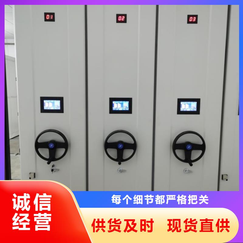 供求网【鑫康】档案资料柜