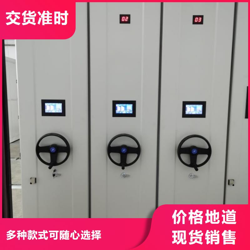 产品使用误区【鑫康】电动智能密集柜