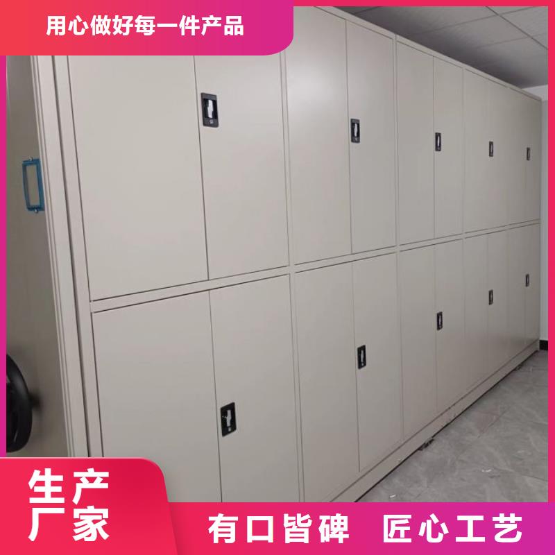 实力厂家【鑫康】电动智能密集柜