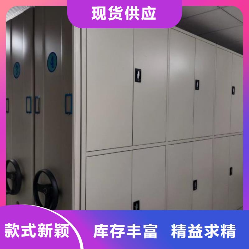 图文信息【鑫康】电动移动密集柜